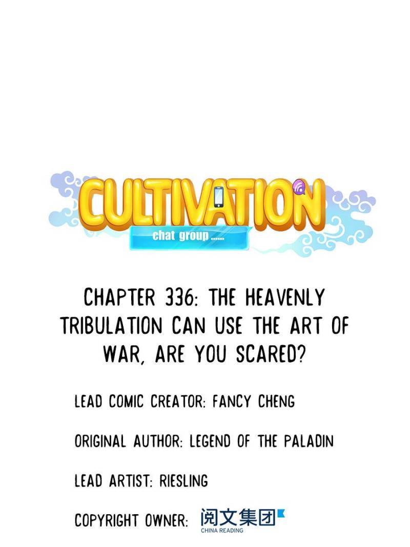 Cultivation Chat Group Chapter 336 1